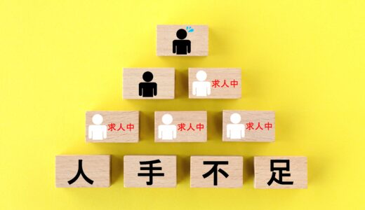 建設業の人手不足を解消するには！？人材不足の原因と解決策